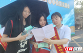 中国农业发展银行岳阳市分行积极开展信访法治宣传月活动