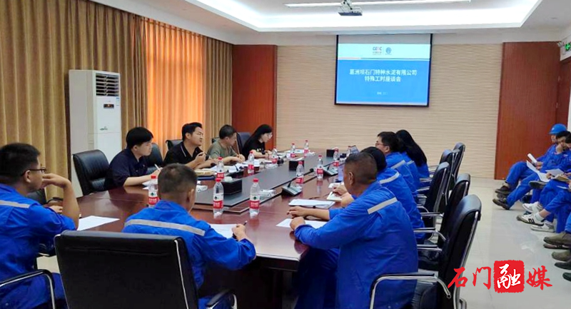 石门:推进特殊工时制度审批 企业群众双“减负”1.jpg 石门:推进特殊工时制度审批 企业群众双“减负”1.jpg