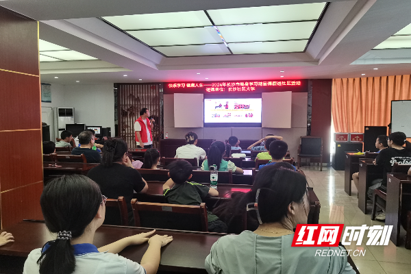长沙市芙蓉区火星街道兴和社区党委、兴和社区文明实践站联合火星街道计生协会共同组织开展以“你我志愿同行，长沙更加美好”为主题的红色教育活动