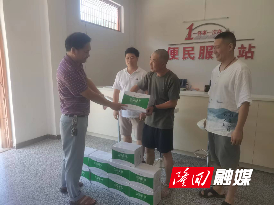 微信图片_20240724113610.jpg