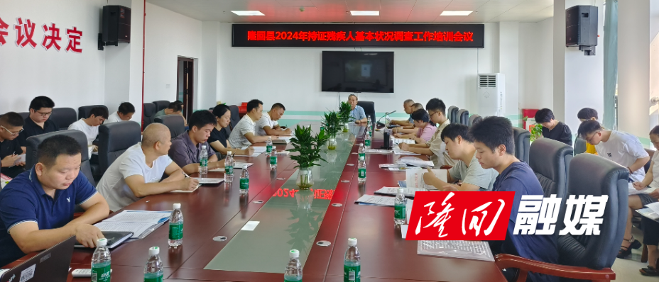 微信图片_20240731095544.jpg