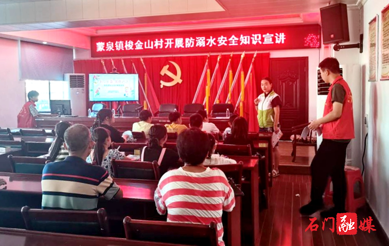 蒙泉镇：公益课堂进乡村 多彩假期暖童心1.jpg