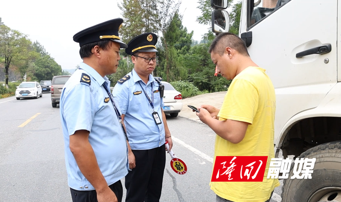 隆回县交通运输局开展文旅领域综合整治行动(图1)