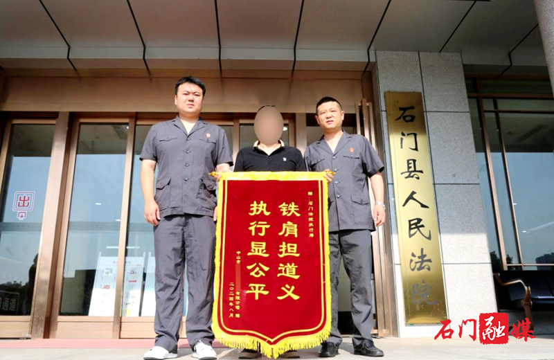跨域执行解企忧 赠送锦旗表谢意1.jpg