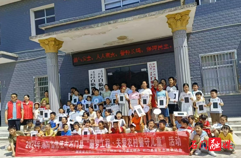 三圣乡:情系留守儿童,安全守护成长2.jpg 三圣乡:情系留守儿童,安全守护成长2.jpg