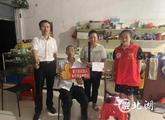微信截图_20240821154240.png