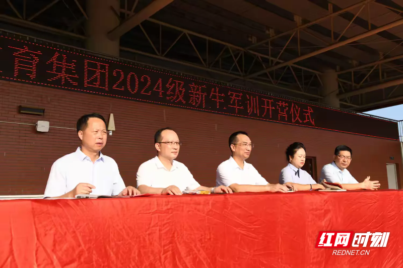 简篇-邵阳市一中举行2024年高一新生军训开营仪式 简篇-邵阳市一中举行2024年高一新生军训开营仪式