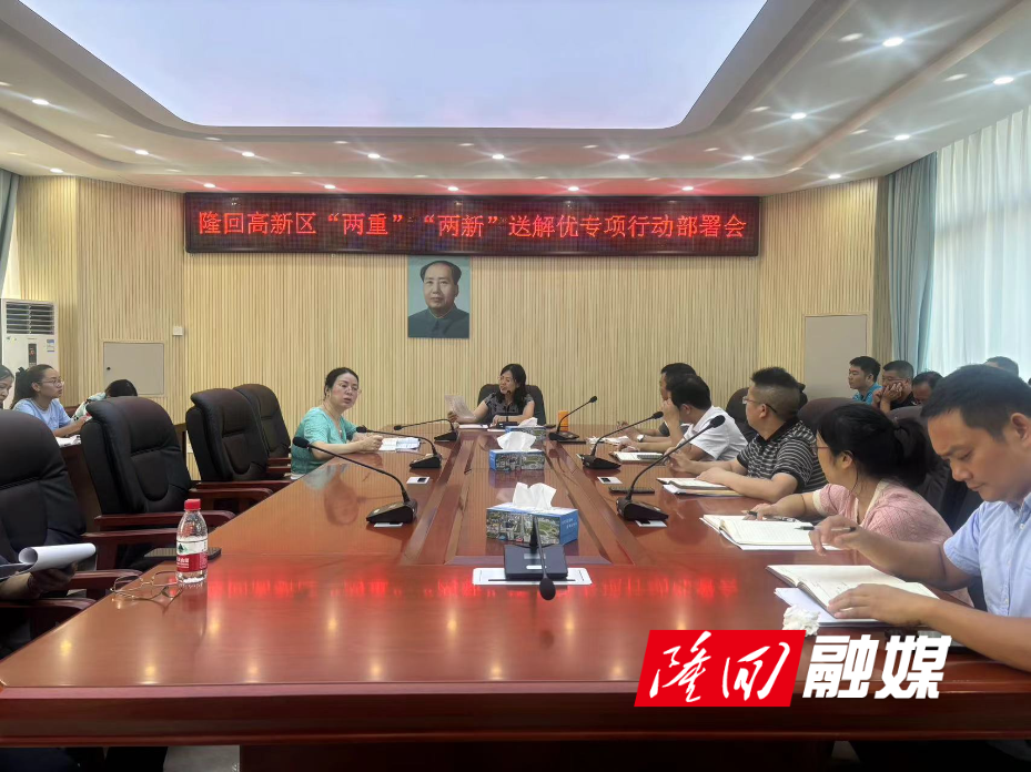 “两重”“两新”送解忧.jpg