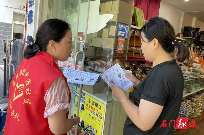 宝峰街道中渡社区:宣传利民政策 优化营商环境1.jpg 宝峰街道中渡社区:宣传利民政策 优化营商环境1.jpg
