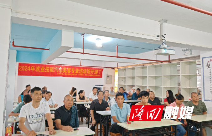 隆回县残疾人联合会开展残疾人职业技术培训(图1)