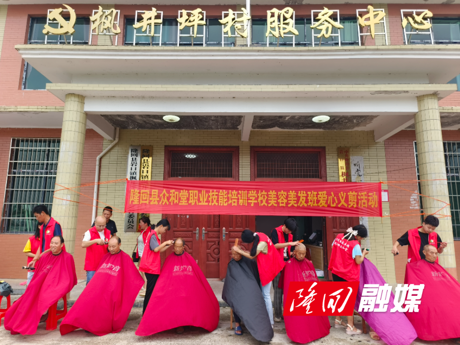 隆回县残联开展“爱心义剪”志愿服务活动(图1)