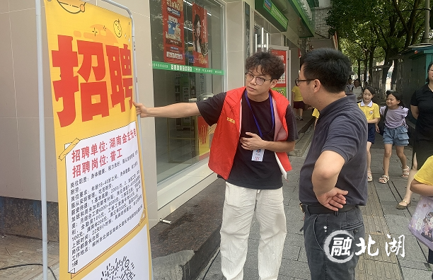 微信截图_20240919154126.png