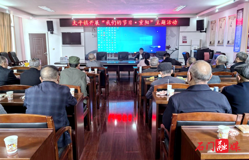 太平镇:携手卫生院开展重阳节健康义诊活动1.jpg 太平镇:携手卫生院开展重阳节健康义诊活动1.jpg