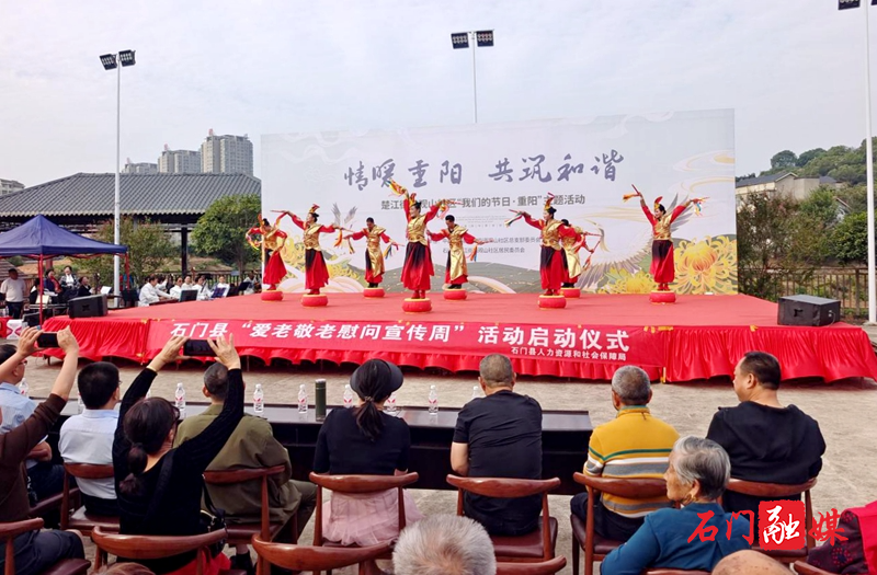 石门:社保传温情 敬老爱先行1.jpg 石门:社保传温情 敬老爱先行1.jpg