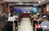 10月26日，冷水灘區濱江廣場，永州市第三屆住博會啟幕！