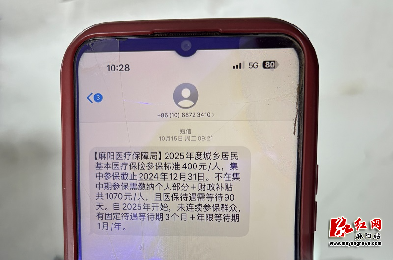 微信图片_20241023153659.jpg