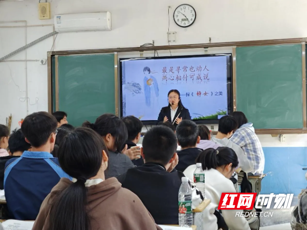 简篇-邵阳市第一中学赴昭陵实验学校开展送教交流活动