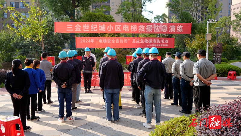 我县开展电梯突发事故应急救援演练1.jpg 我县开展电梯突发事故应急救援演练1.jpg