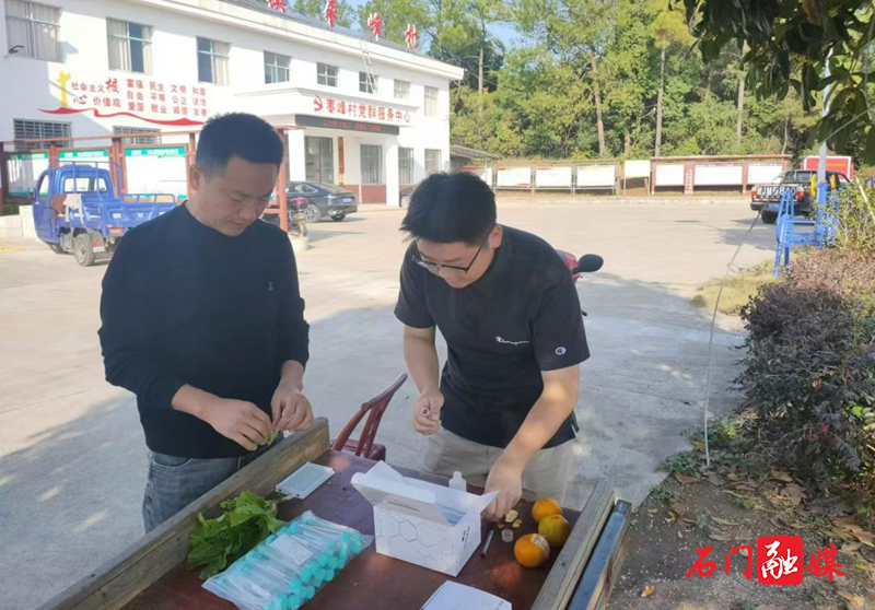 夹山镇:开展柑橘农残检测,确保百姓“舌尖上的安全”1.jpg 夹山镇:开展柑橘农残检测,确保百姓“舌尖上的安全”1.jpg