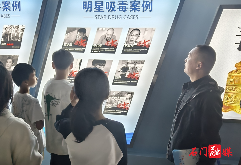 新铺镇:参观禁毒教育基地 筑牢思想“防毒墙”1.jpg 新铺镇:参观禁毒教育基地 筑牢思想“防毒墙”1.jpg