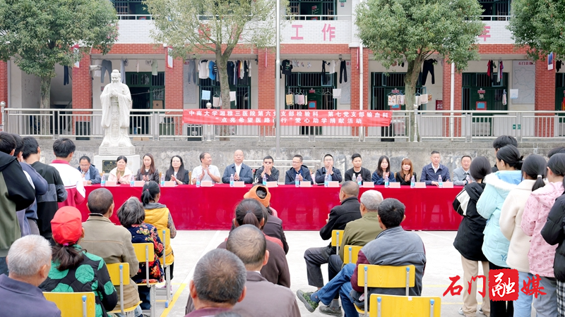爱心人士助学活动温暖乡村学子心1.jpg 爱心人士助学活动温暖乡村学子心1.jpg