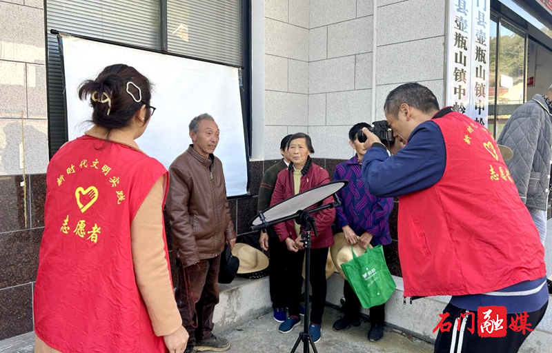 壶瓶山镇：开展“情暖夕阳·定格幸福”公益摄影活动2.jpg