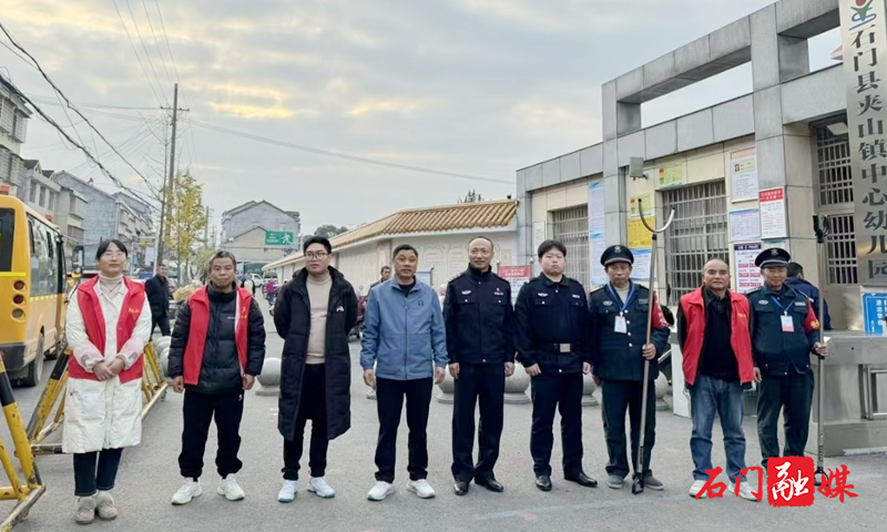 夹山镇:站好“护校岗”,撑起校园“平安伞”1.jpg 夹山镇:站好“护校岗”,撑起校园“平安伞”1.jpg