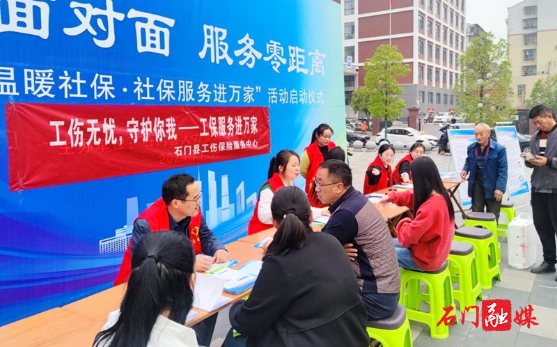 工伤无忧  守护你我1.jpg