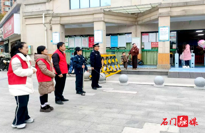 永兴街道永固社区：护校安园在行动 合力守护校园安全3.jpg