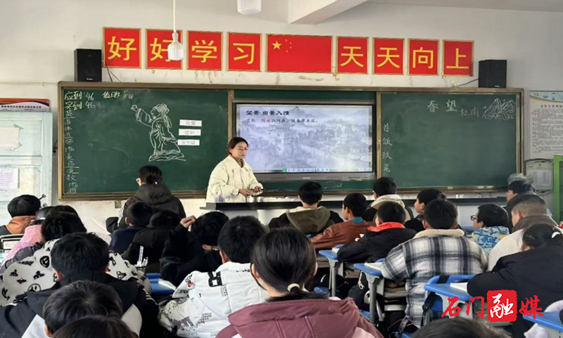 石门磨市镇中心学校:教学比武竞芬芳,“沙场练兵”促提升1.jpg 石门磨市镇中心学校:教学比武竞芬芳,“沙场练兵”促提升1.jpg