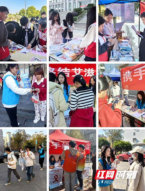 医学科普协会携手校医院和红十字协会开展校园防艾宣传活动2.jpeg