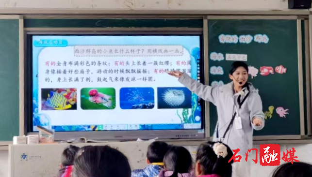 磨市镇中心学校：三新竞风华，青年教师展新风1.jpg