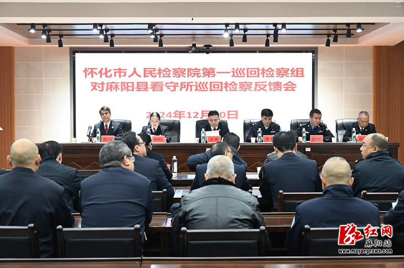 微信图片_20241211094958.jpg