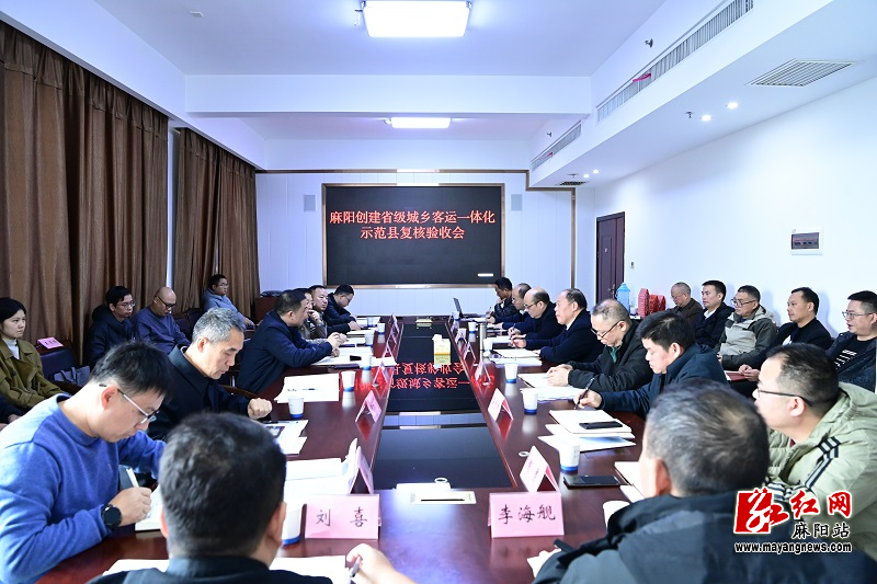 微信图片_20241211170835.jpg