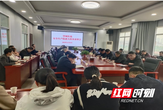 微信截图_20241212220750.png