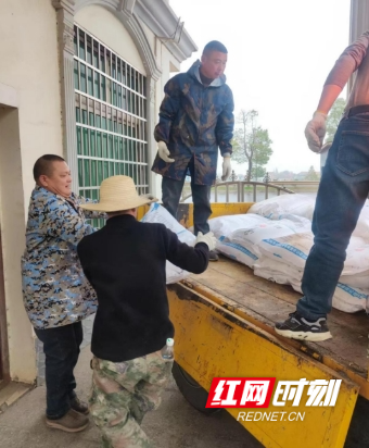 微信截图_20241213170206.png
