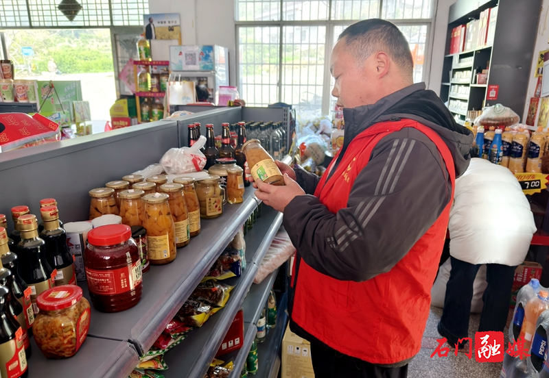 新铺镇毛家峪村:开展食品安全检查 守护群众“舌尖”安全2.jpg 新铺镇毛家峪村:开展食品安全检查 守护群众“舌尖”安全2.jpg