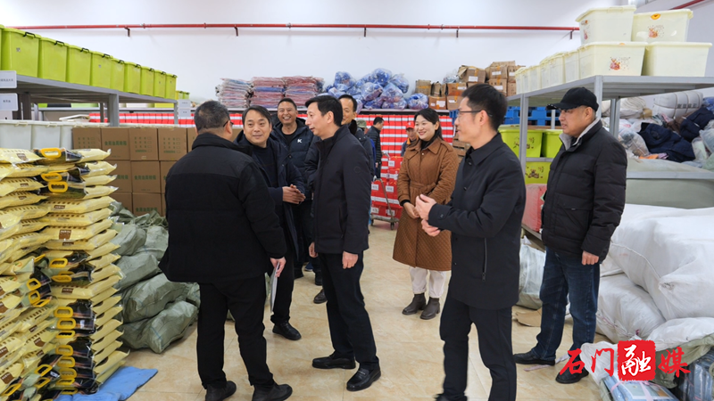 石门县开展2025年“寒冬送温暖”系列活动1.png 石门县开展2025年“寒冬送温暖”系列活动1.png