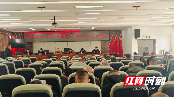 微信图片_20250114164252.jpg