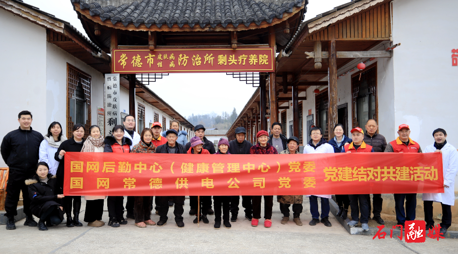 “电骡子”走进剩头疗养院 节前慰问送健康4.jpg