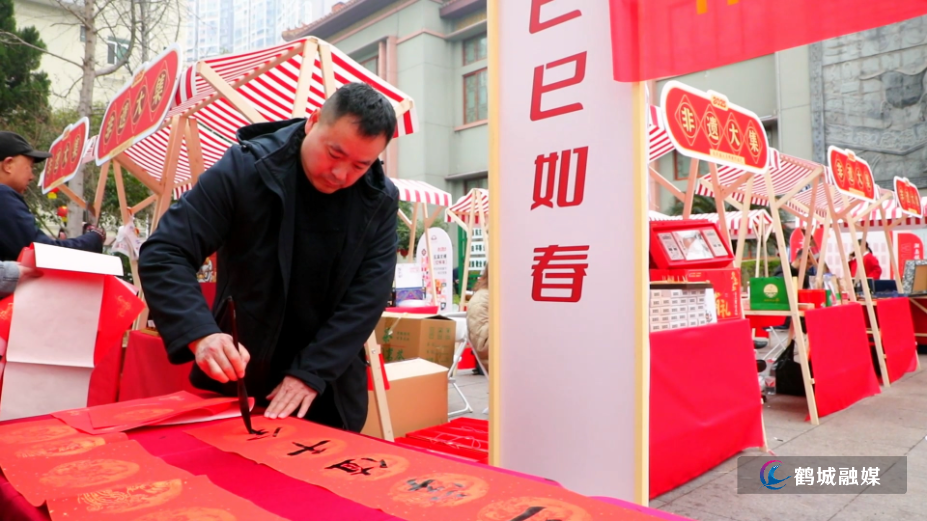 怀化市硬笔书法家协会为市民送春联.mp4_20250123_171040.956.jpg