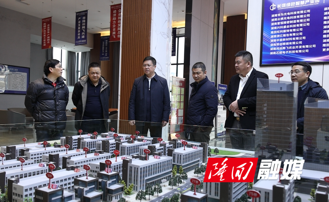 杨韶辉率队调研企业复工复产情况并检查安全生产工作(图1)