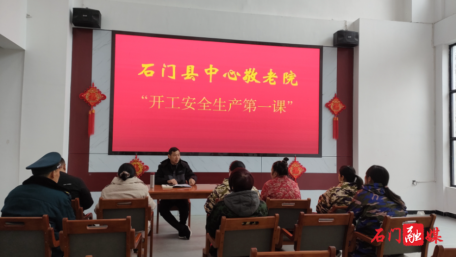 县民政局:上好“开工第一课”1.jpg 县民政局:上好“开工第一课”1.jpg