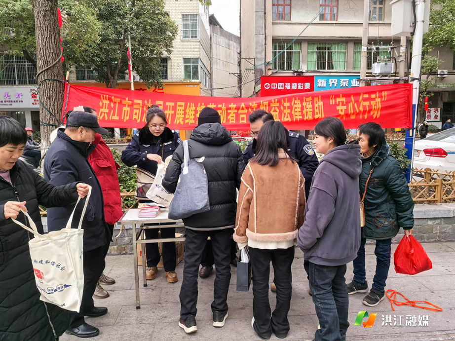 市司法局.png