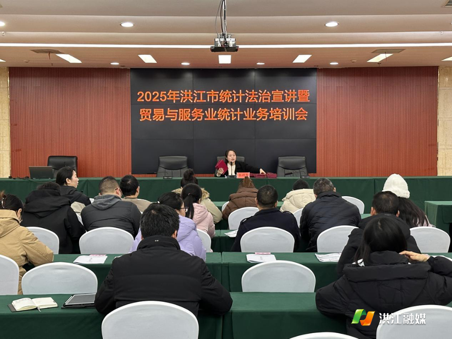 市統計局.png