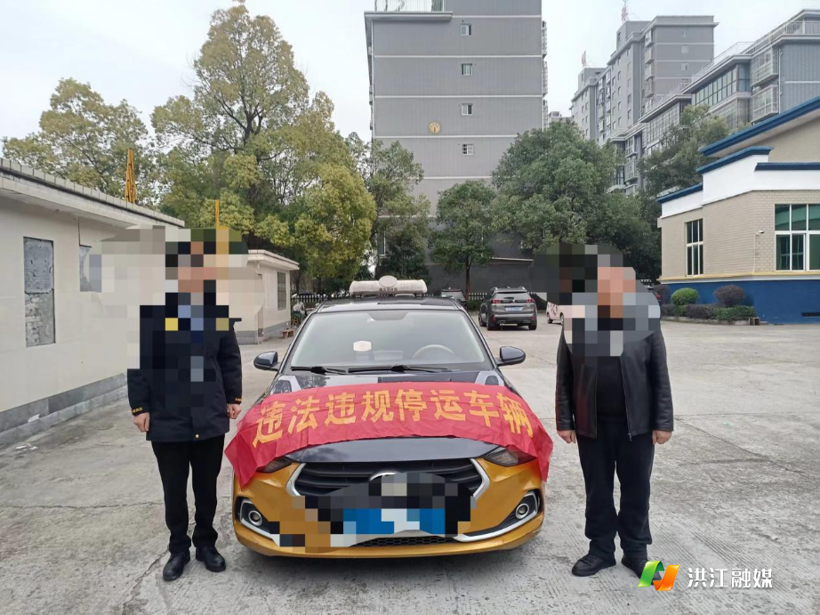 市交通運輸綜合行政執法大隊.png