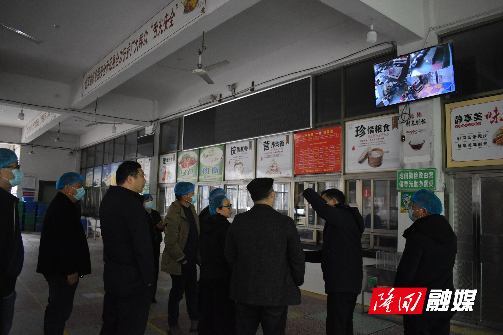 晏丽君督导隆回二中学校食品安全工作(图1)