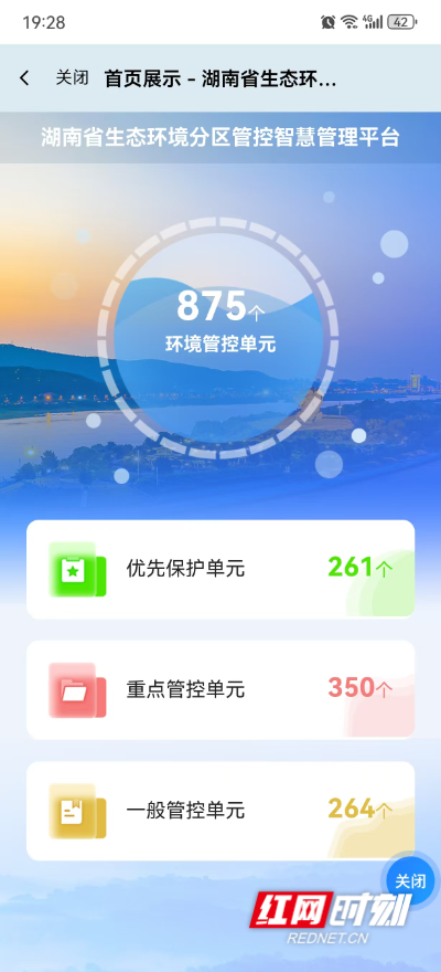 微信图片_20250306192838.jpg