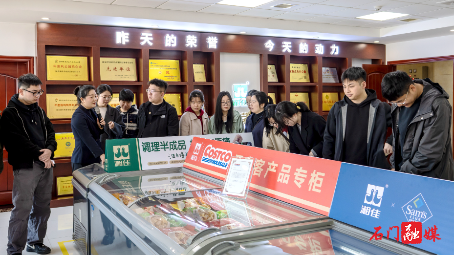 石门青年探访园区 凝聚青春奋进力量2(湘佳).jpg 石门青年探访园区 凝聚青春奋进力量2(湘佳).jpg