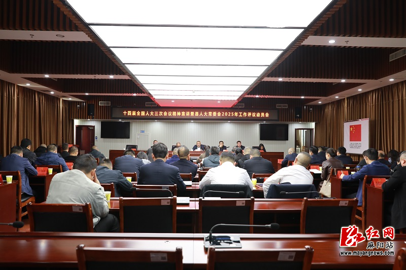 微信图片_20250325162107.jpg